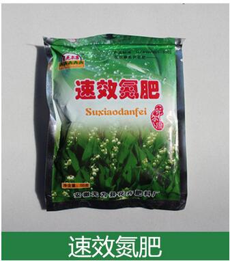 速效氮肥50克 花卉植物通用肥料 家庭园艺盆栽养花花肥