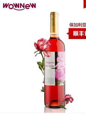 保加利亚原瓶进口玫瑰酒含玫瑰油红葡萄酒女士红酒